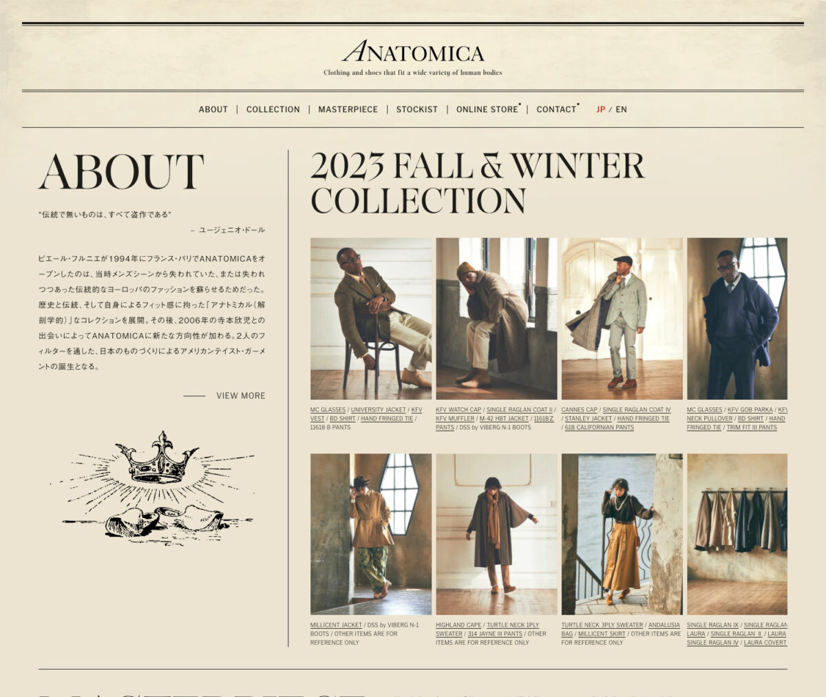 ANATOMICA【Official Site】