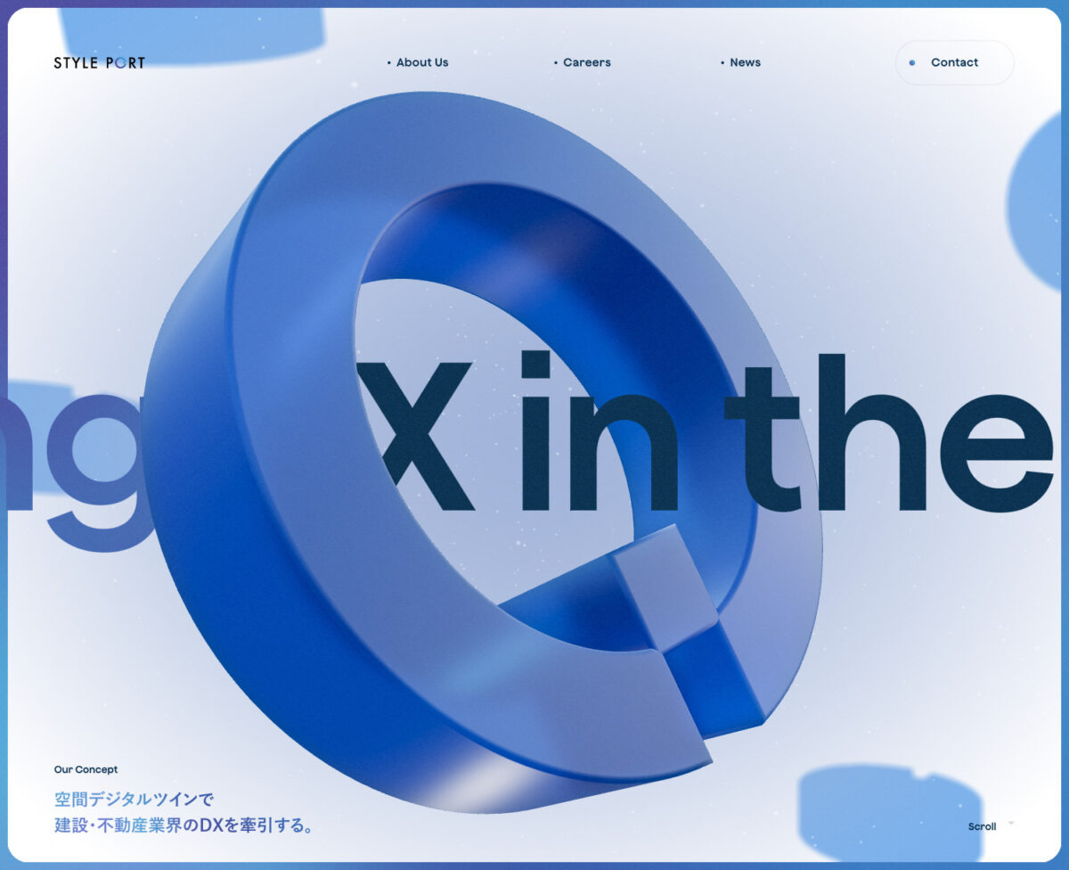 空間デジタルツインで建設・不動産業界のDXを牽引する。 | STYLE PORT Inc.