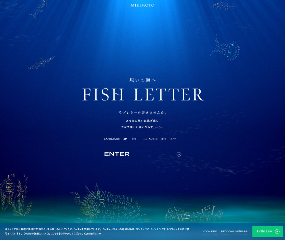 FISH LETTER | MIKIMOTO – ミキモト