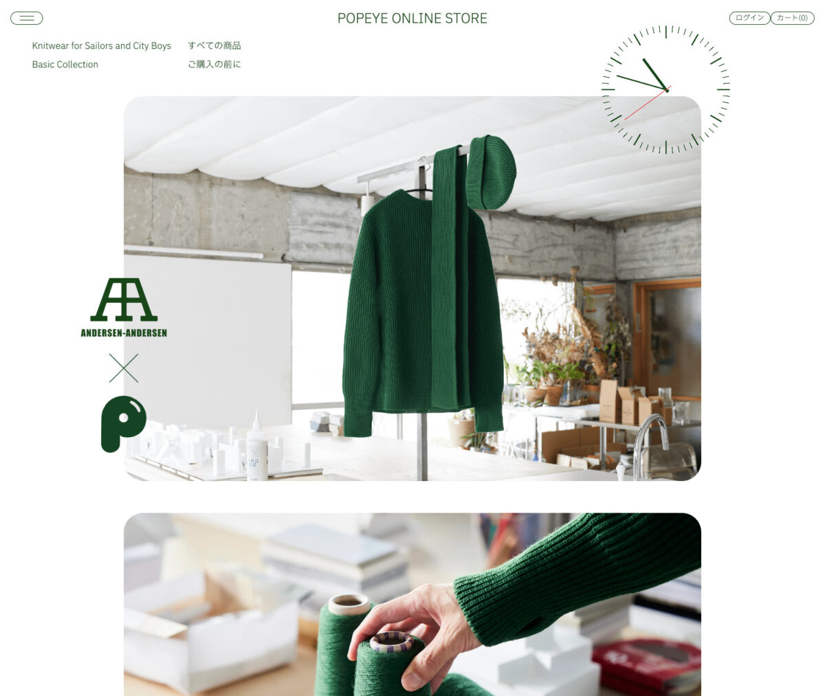 POPEYE ONLINE STORE