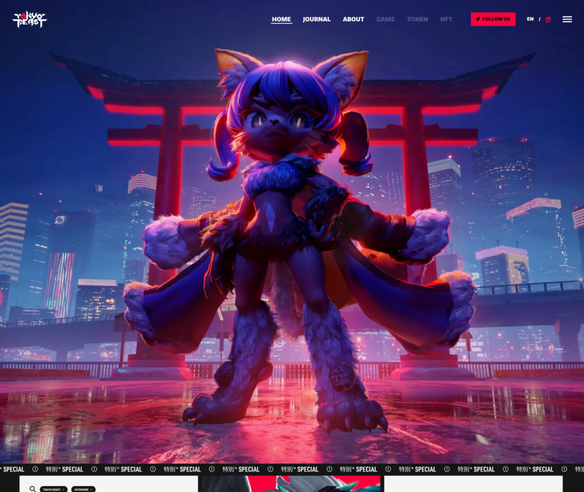 TOKYO BEAST オフィシャルサイト