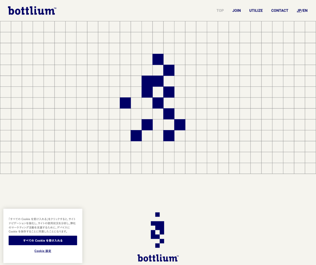 bottlium（ボトリウム）