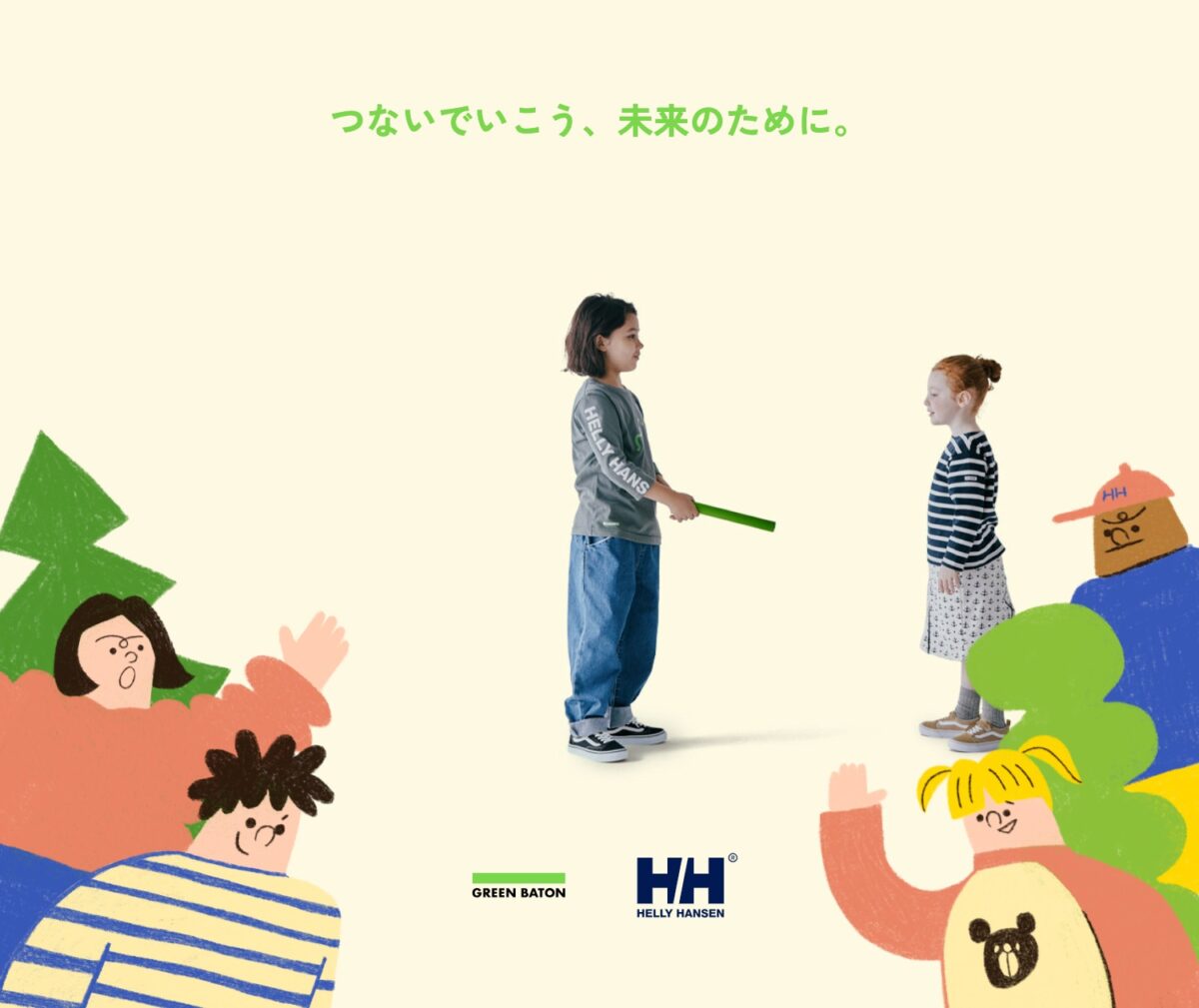 HELLY HANSEN（ヘリーハンセン）