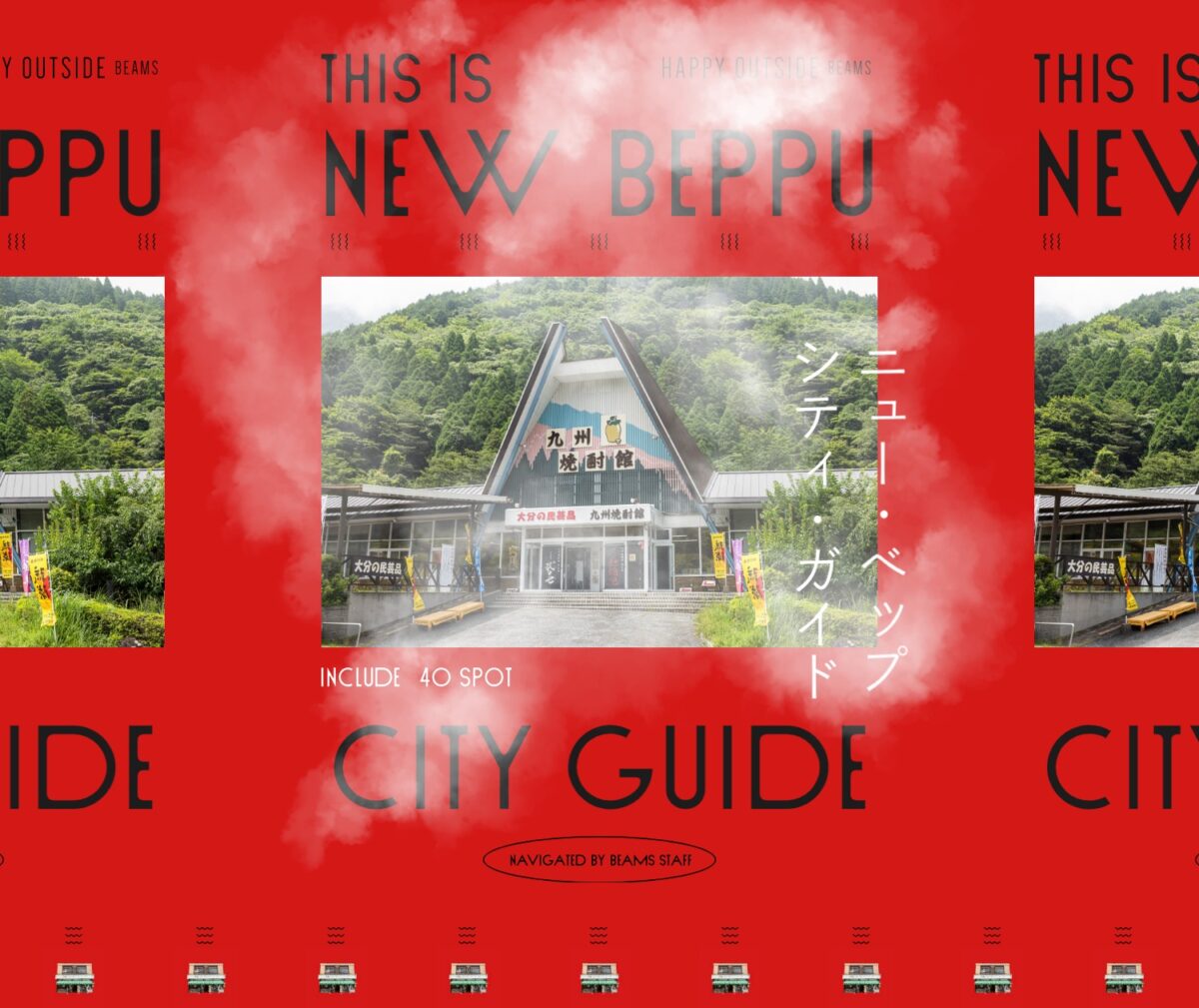 HAPPY OUTSIDE BEAMS | NEW BEPPU CITY GUIDE