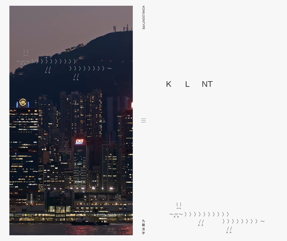 Kowloon Type