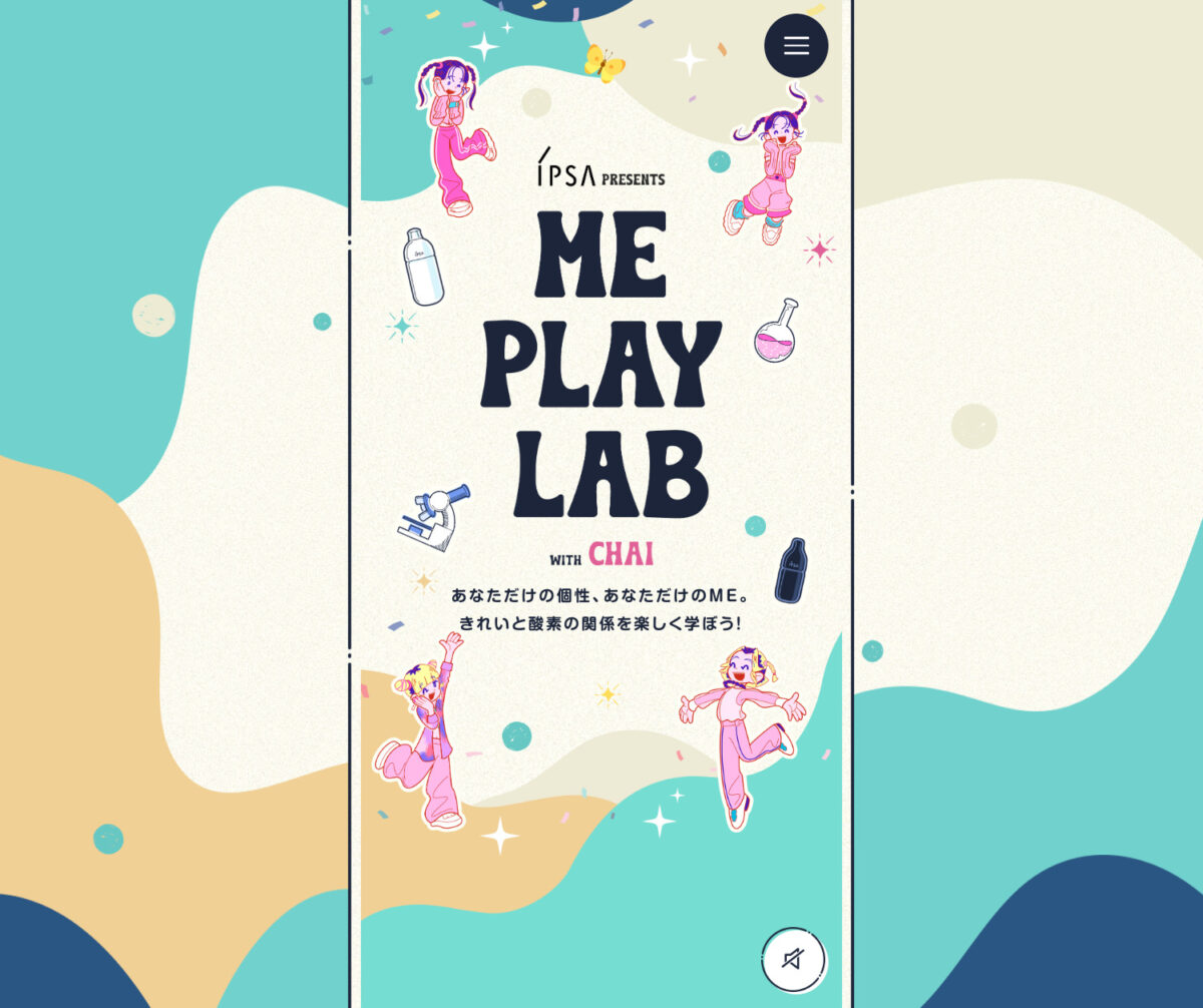 ME PLAY LAB | IPSA