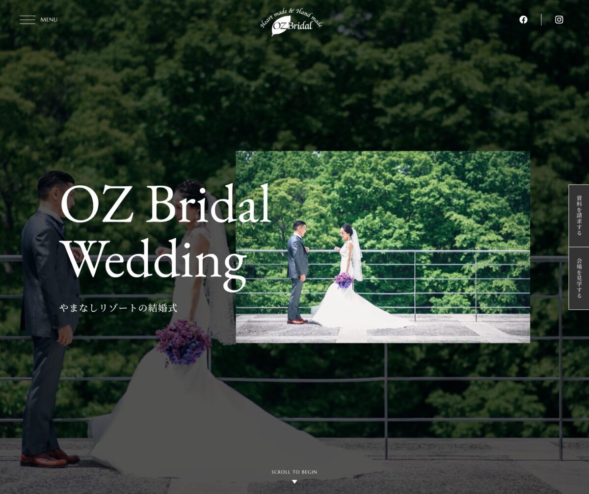 OZ Bridal｜やまなしリゾートウェディング