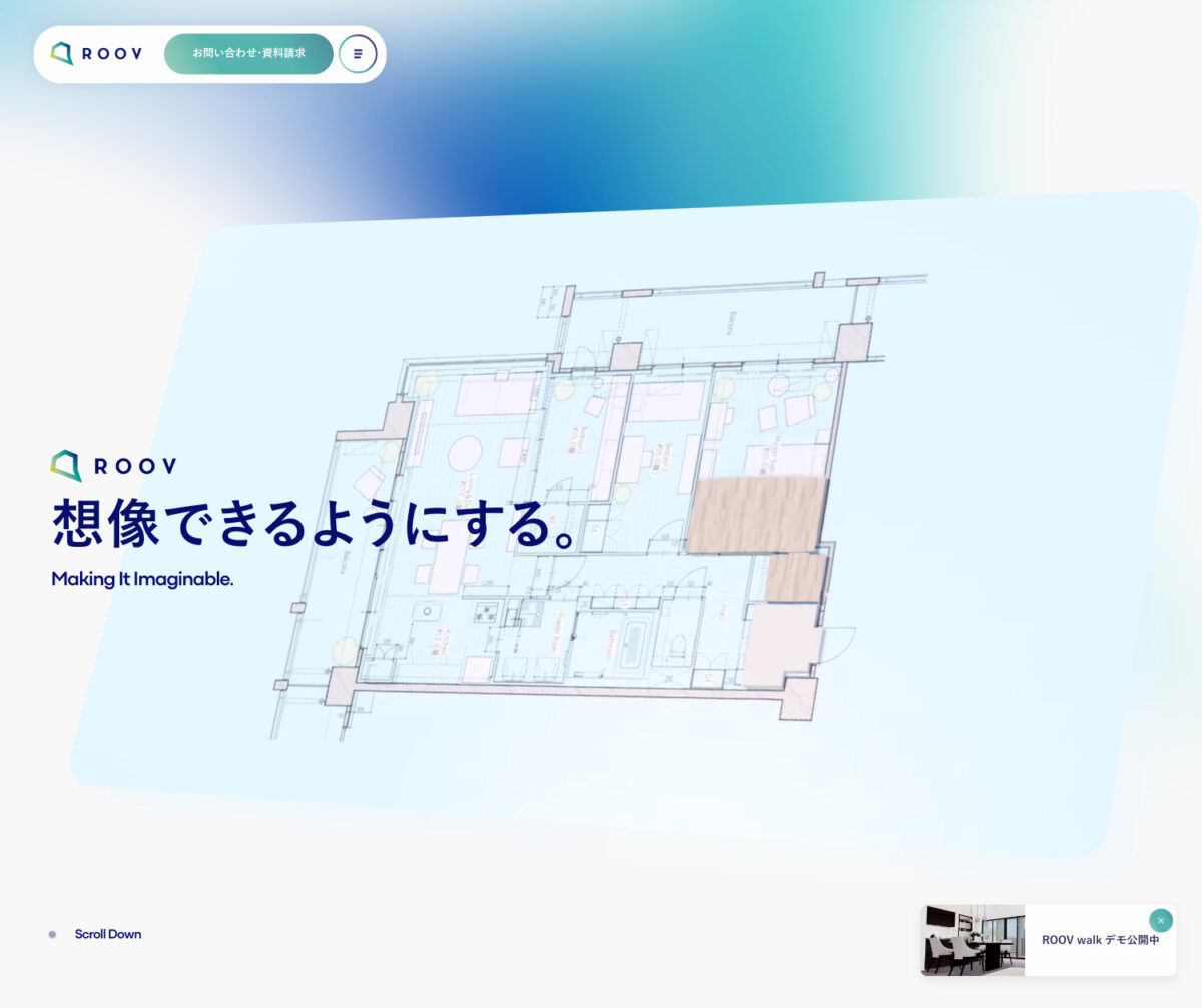 ROOV – 住空間コミュニケーション・プラットフォーム