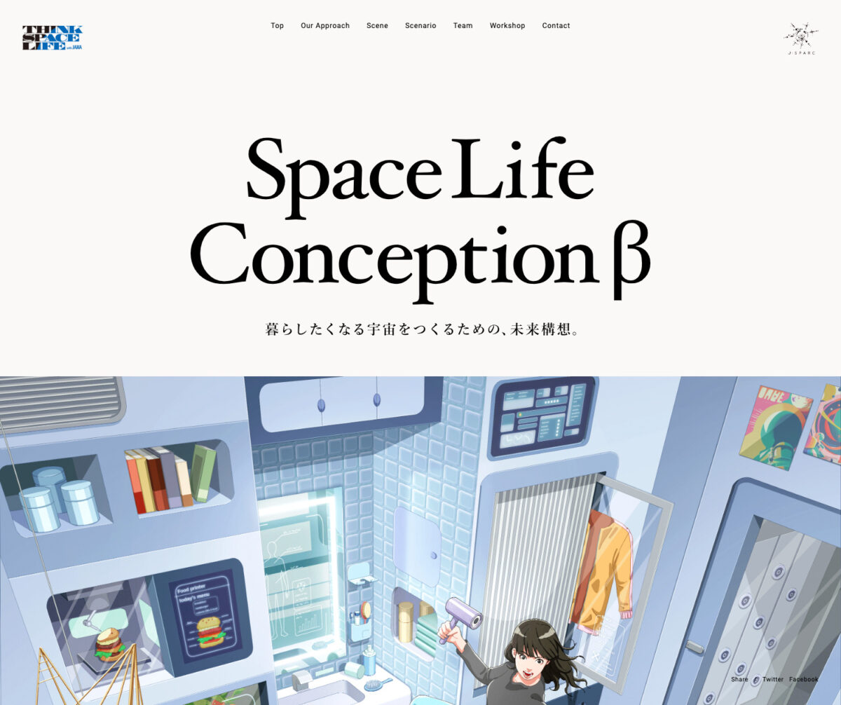 Space Life Conceptionβ