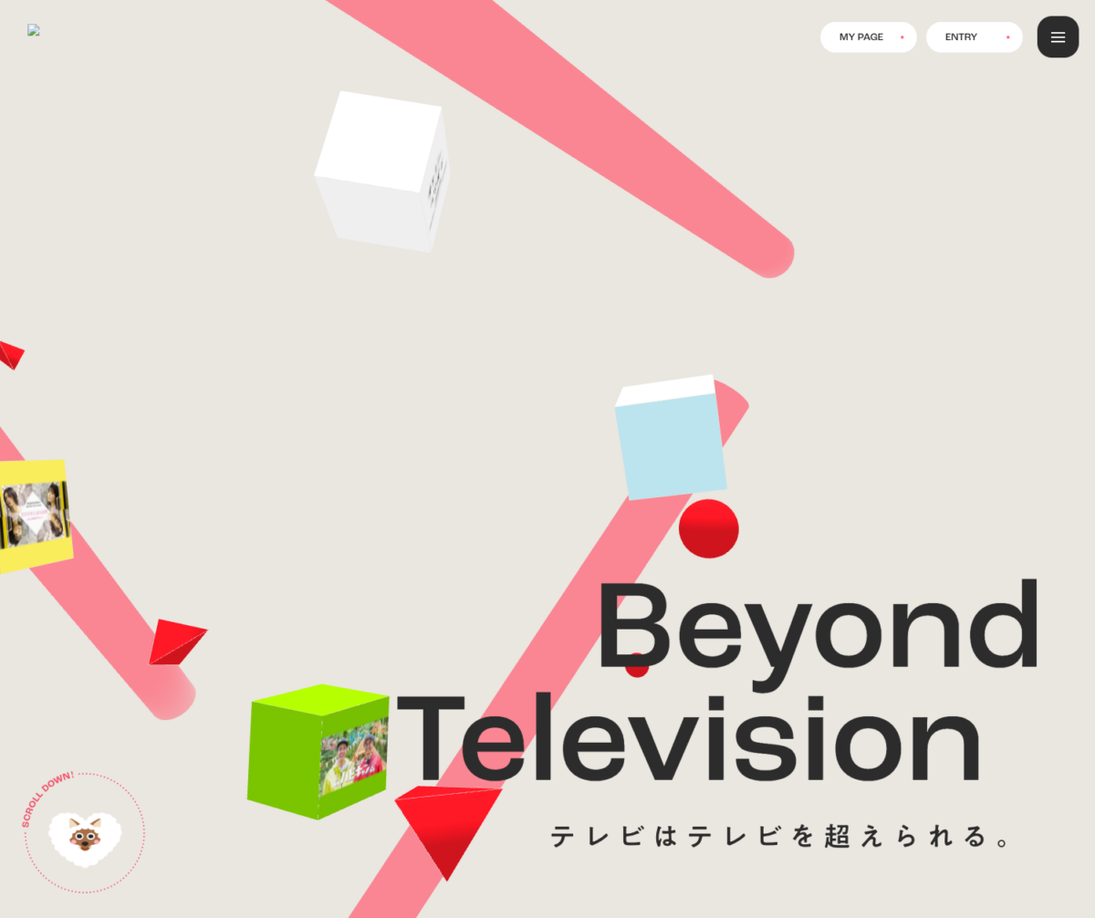 名古屋テレビ 【メ〜テレ】採用サイト