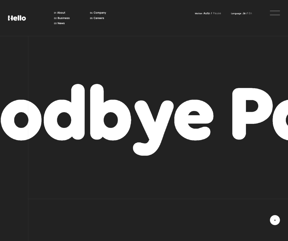 株式会社ハロー – Goodbye past, Hello future.