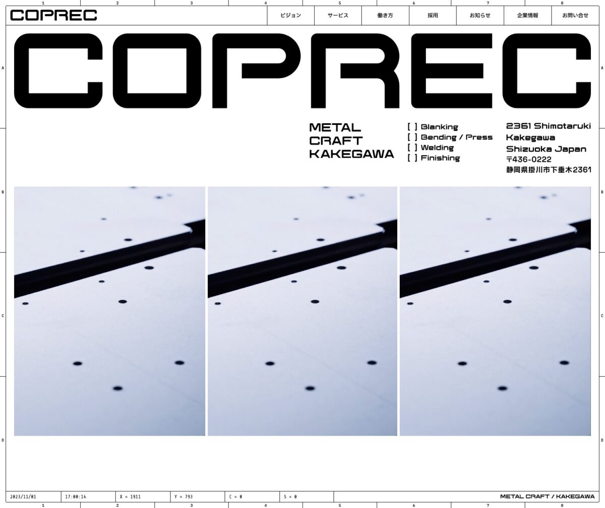 COPREC