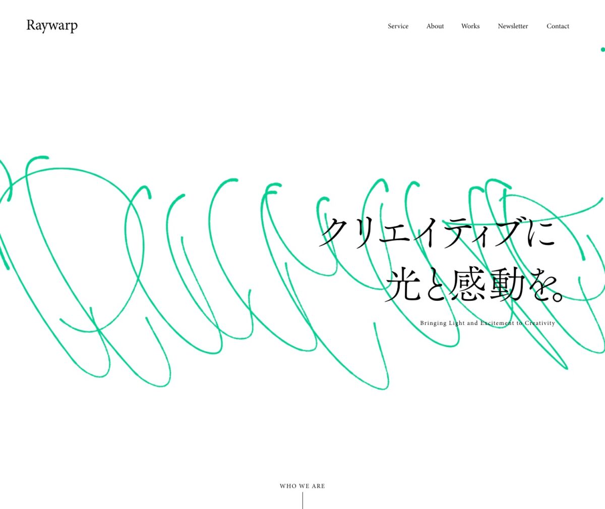 Raywarp ポップカルチャーのWEB・アプリ開発・デザイン