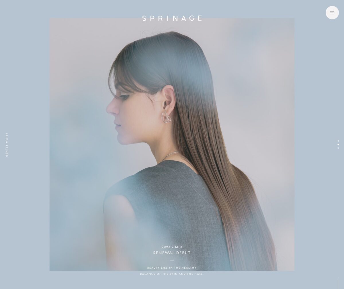 SPRINAGE（スプリナージュ）オフィシャルサイト