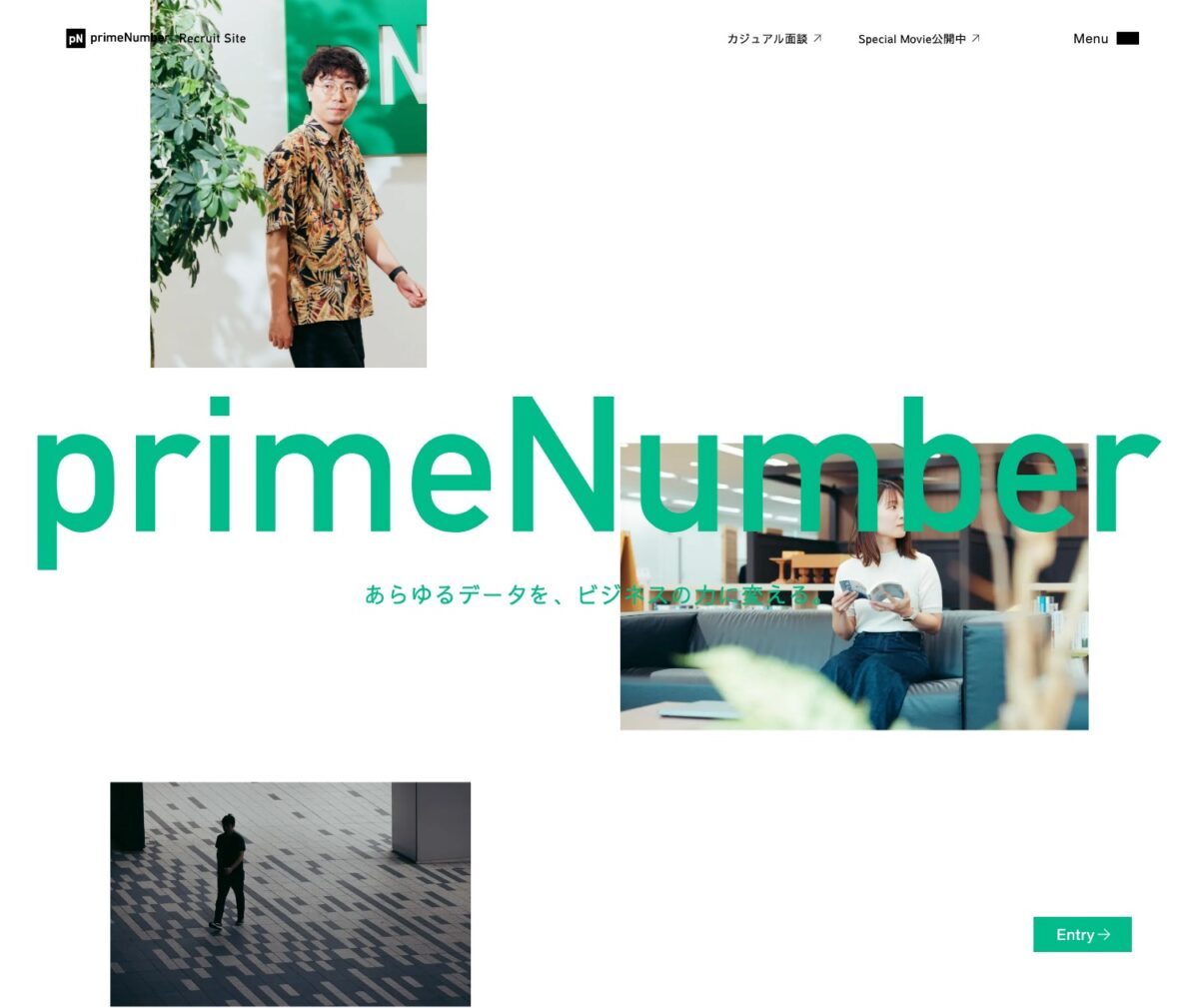 primeNumber (trocco®) エンジニア採用サイト