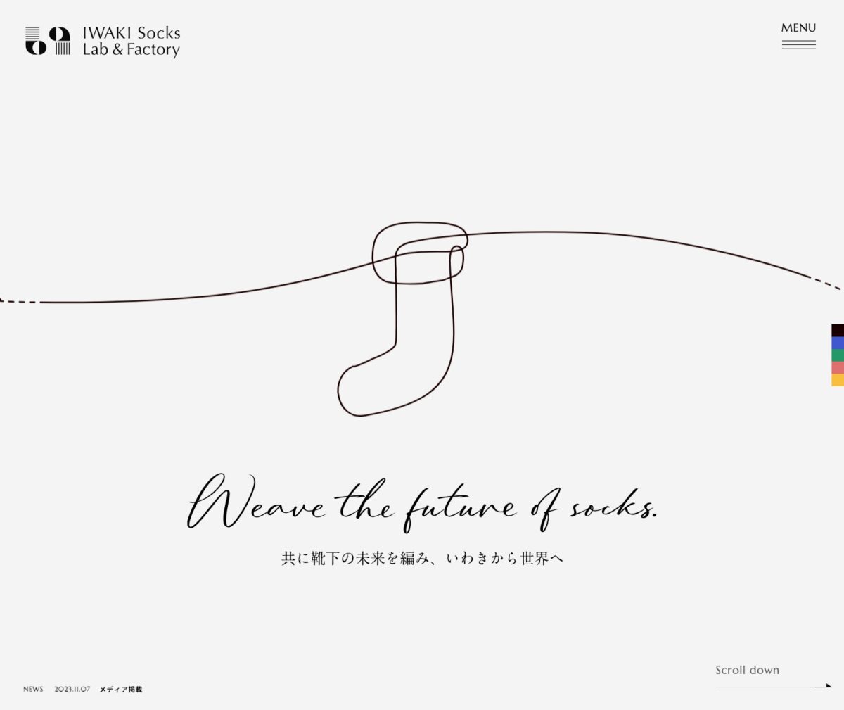 いわき靴下ラボ アンド ファクトリー | IWAKI Socks Labo & Factory