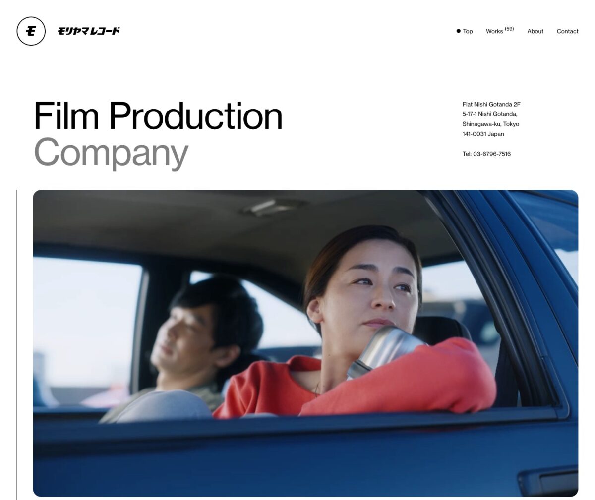 モリヤマレコード｜Film Production Company