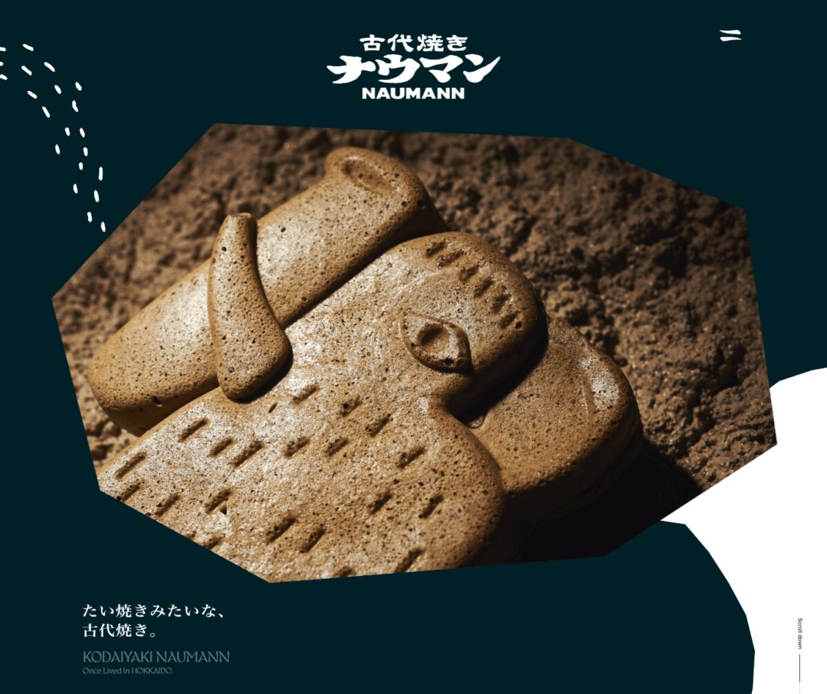 たい焼きみたいな、古代焼きナウマン｜北海道 札幌のお土産に