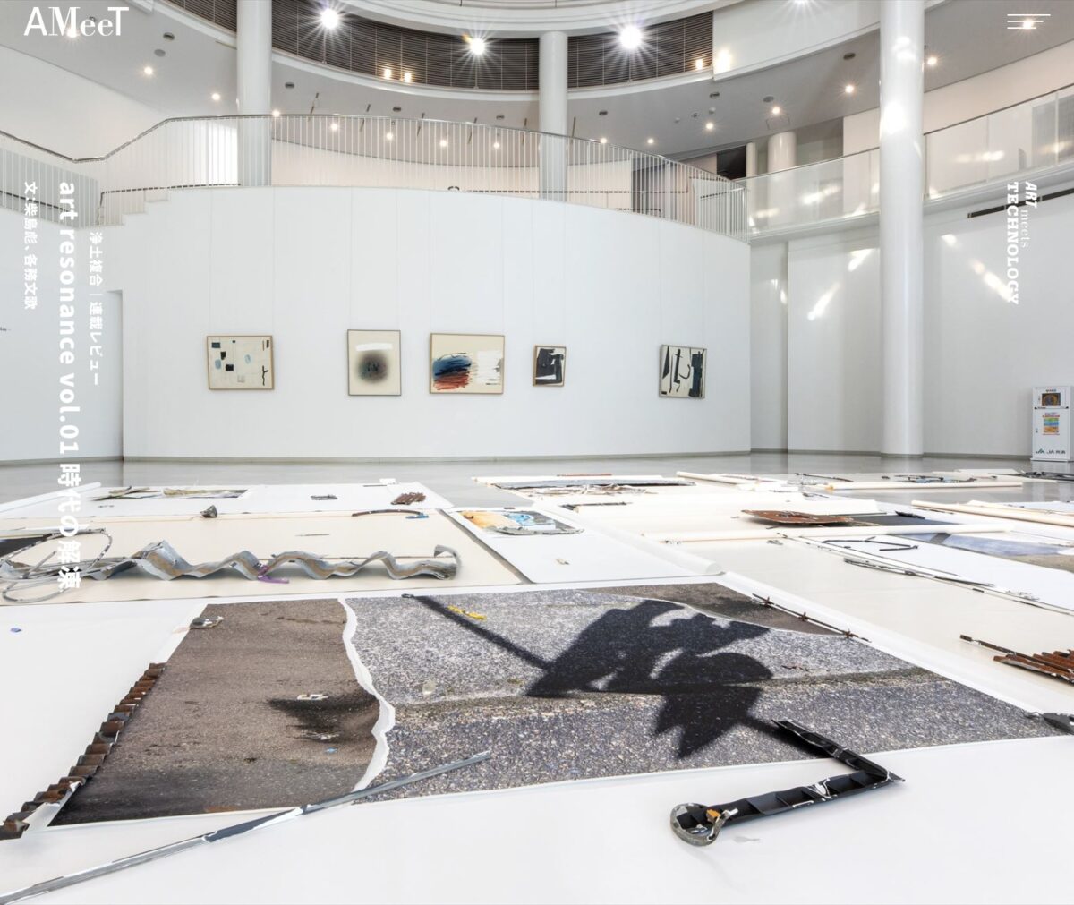 AMeeT ―Art Meets Technology―