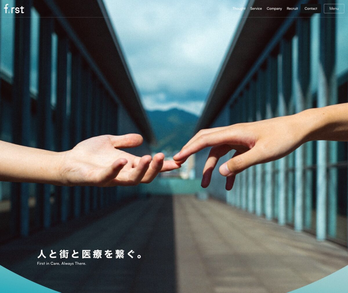 神戸市灘区｜first訪問看護ステーション